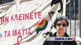 Ζακ Κωστόπουλος, Εκτός, Εφετείο,zak kostopoulos, ektos, efeteio