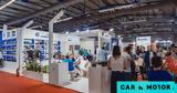 Έκθεση Autotec Expo, Metropolitan Expo,ekthesi Autotec Expo, Metropolitan Expo