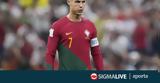Ρονάλντο,ronalnto