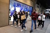 Ακριβό, Black Friday - Μέση, Skroutz,akrivo, Black Friday - mesi, Skroutz