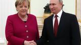 Μέρκελ, Ρωσία - Έπρεπε,merkel, rosia - eprepe