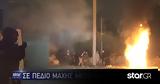 Μενίδι, Ποινική,menidi, poiniki