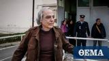 Δημήτρης Κουφοντίνας, Ανωτάτου Ειδικού Δικαστηρίου, Δομοκό,dimitris koufontinas, anotatou eidikou dikastiriou, domoko