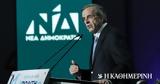 Live, Ιδρύματος Αντώνης Σαμαράς,Live, idrymatos antonis samaras