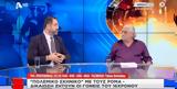 Όσο, -Τι, -Κόντρα Μπαλάσκα,oso, -ti, -kontra balaska
