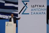 Αντώνης Σαμαράς, Η ΝΔ,antonis samaras, i nd