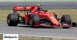 Formula 1, Ανακοινώθηκαν, 2023,Formula 1, anakoinothikan, 2023