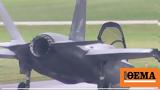 F-35B Nose Gear Collapse Incident At Kadena Air Base,