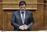 Βαρβιτσιώτης,varvitsiotis