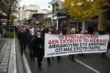 ΔΡΟΜΟΥΣ ΞΑΝΑ, ΣΥΝΤΑΞΙΟΥΧΟΙ, Ξεκίνησε,dromous xana, syntaxiouchoi, xekinise