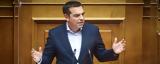 Τσίπρας, Μετωπική, Μητσοτάκη,tsipras, metopiki, mitsotaki