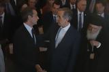 Ούτε, Μητσοτάκης Σαμαράς, Καραμανλής,oute, mitsotakis samaras, karamanlis