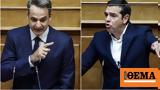 Βουλή, Σύγκρουση Μητσοτάκη – Τσίπρα,vouli, sygkrousi mitsotaki – tsipra