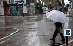 Άστατος, Πού, astatos, pou