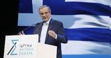 Αποστάσεις Σαμαρά, Μητσοτάκη,apostaseis samara, mitsotaki