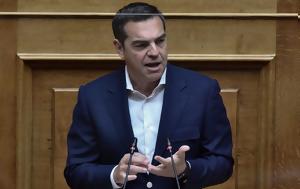 ΣΥΡΙΖΑ, Μητσοτάκης, Βουλή, syriza, mitsotakis, vouli