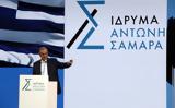 Αντώνης Σαμαράς,antonis samaras