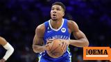 Αντετοκούνμπο, 35άρας,antetokounbo, 35aras