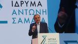 Τοποθέτηση Σαμαρά, Καραμανλής,topothetisi samara, karamanlis