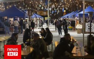 Meet Market, Χριστουγέννων, Meet Market, christougennon
