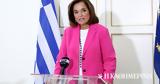 Μπακογιάννη, Τουρκία,bakogianni, tourkia
