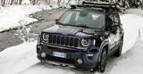 Δωρεάν, FIAT Alfa Romeo Abarth Jeep, FIAT Professional,dorean, FIAT Alfa Romeo Abarth Jeep, FIAT Professional