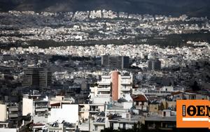Αυξημένες, Τράπεζα, Ελλάδος, afximenes, trapeza, ellados
