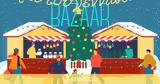 ​Χριστουγεννιάτικο Bazaar, 11 Δεκεμβρίου, Ίδρυμα Η Θεοτόκος​,​christougenniatiko Bazaar, 11 dekemvriou, idryma i theotokos​