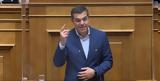 Τσίπρας, Μητσοτάκη,tsipras, mitsotaki