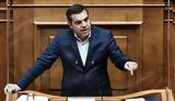 Τσίπρας, Χατζηδάκη, Φλώρο,tsipras, chatzidaki, floro