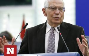 Μπορέλ, Ουκρανία, borel, oukrania