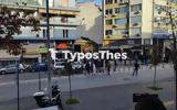 Θεσσαλονίκη, Κυκλοφοριακές, Ρομά,thessaloniki, kykloforiakes, roma