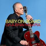 Baby, Board – “Όλα,Baby, Board – “ola
