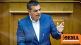 Τσίπρας, Δείτε,tsipras, deite