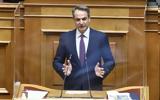 Μητσοτάκης, Τσίπρα, Ξαναρωτώ,mitsotakis, tsipra, xanaroto