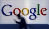 Πότε, Google,pote, Google