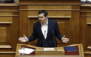 Σύγκρουση Τσίπρα - Μητσοτάκη, Κατέβηκε, ΣΥΡΙΖΑ, sygkrousi tsipra - mitsotaki, katevike, syriza