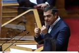 Τσίπρας, Μητσοτάκη,tsipras, mitsotaki