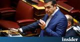 Τσίπρας, Μητσοτάκη,tsipras, mitsotaki