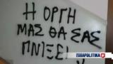 Θεσσαλονίκη, Επίθεση, 16χρονου Ρομά – Ποια, Ιατρικού Συλλόγου,thessaloniki, epithesi, 16chronou roma – poia, iatrikou syllogou