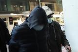 Γυναικοκτονία Πειραιάς – 19χρονη, Προφυλακιστέος, 25χρονος,gynaikoktonia peiraias – 19chroni, profylakisteos, 25chronos