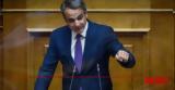 Μητσοτάκης, Είστε, Τσίπρα, Predator,mitsotakis, eiste, tsipra, Predator