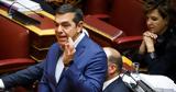 Τσίπρας, Μητσοτάκη,tsipras, mitsotaki