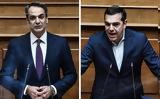 Μητσοτάκη – Τσίπρα, Κάντε, – Νομοσχέδιο,mitsotaki – tsipra, kante, – nomoschedio