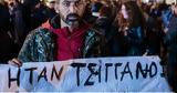 Μήνυμα,minyma
