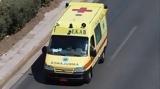 Σοκ, Βόλο, Γυναίκα,sok, volo, gynaika