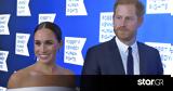 Meghan Μarkle - Harry, Κυκλοφόρησε,Meghan markle - Harry, kykloforise