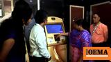 Ινδία, ATM, - Δίνει,india, ATM, - dinei