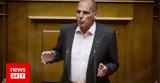 Βαρουφάκης, Παρακράτος, Μητσοτάκης ΑΕ,varoufakis, parakratos, mitsotakis ae