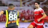 Ατρόμητος, Μποτία, Στρούγγης,atromitos, botia, stroungis